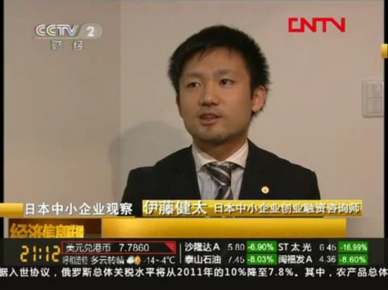 CCTVスクリーンショット