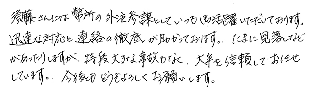 20151204_141013