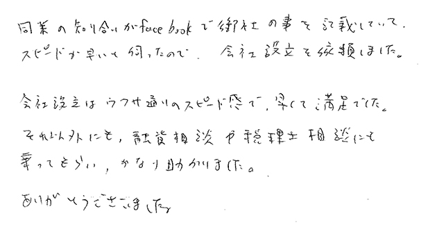 20151204_141047