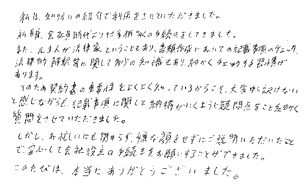 20151204_141119
