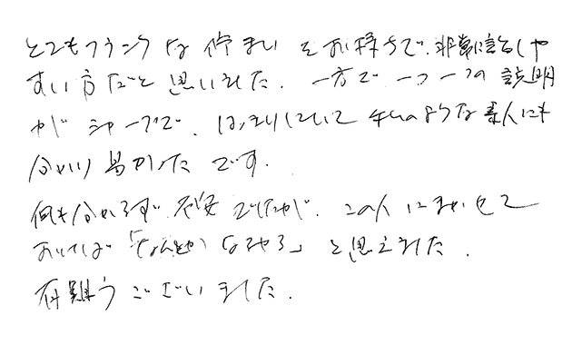 20151204_141154
