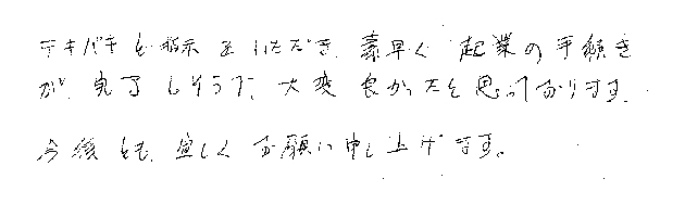 20151204_141228