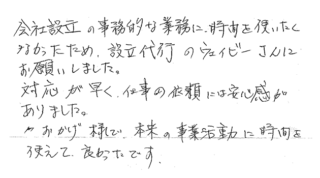 20151204_141258