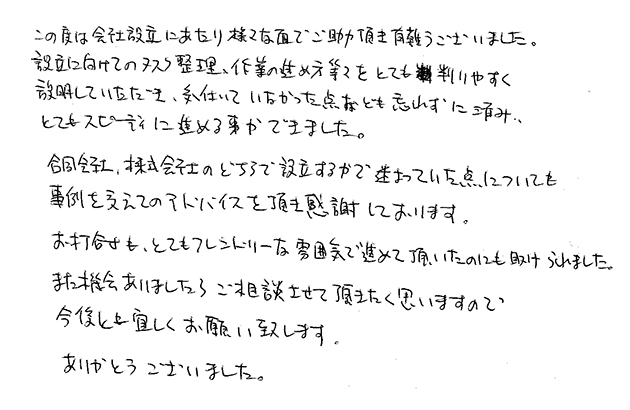 20151204_141331